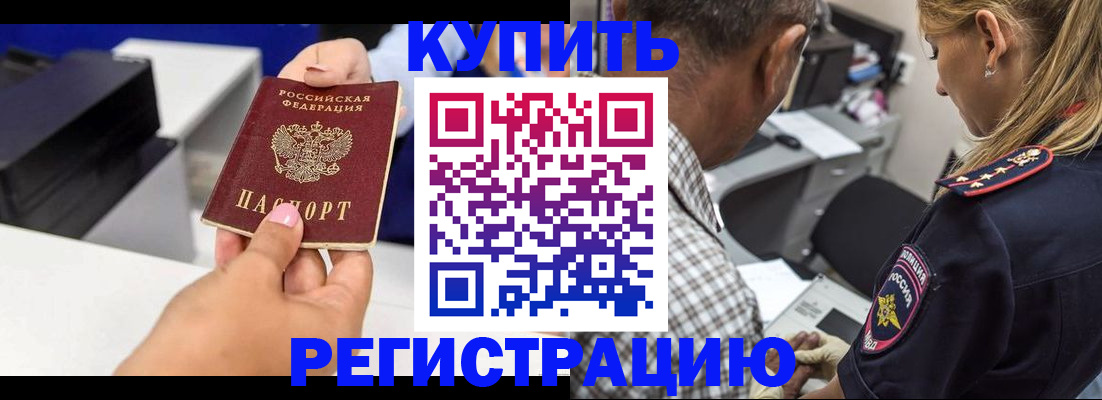 регистрация для дет. сада в Сунже