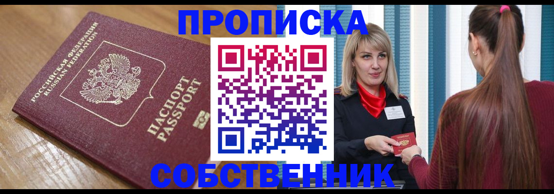 форма 3 в Сунже